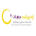 Iran Sun World Travel Agency